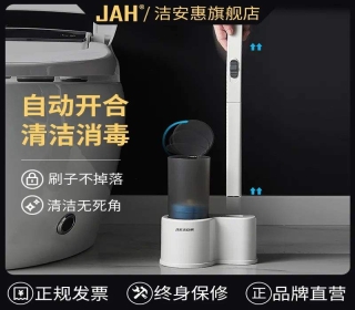 用它刷刷刷刷馬桶事半功倍！